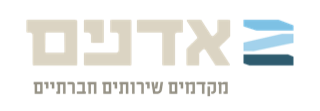 מכון אדנים