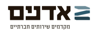 מכון אדנים